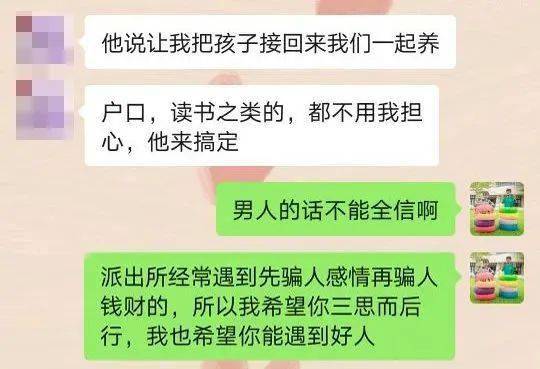 女子朋友圈官宣结婚 民警：赶紧分手！（女子朋友圈官宣结婚怎么评论她）