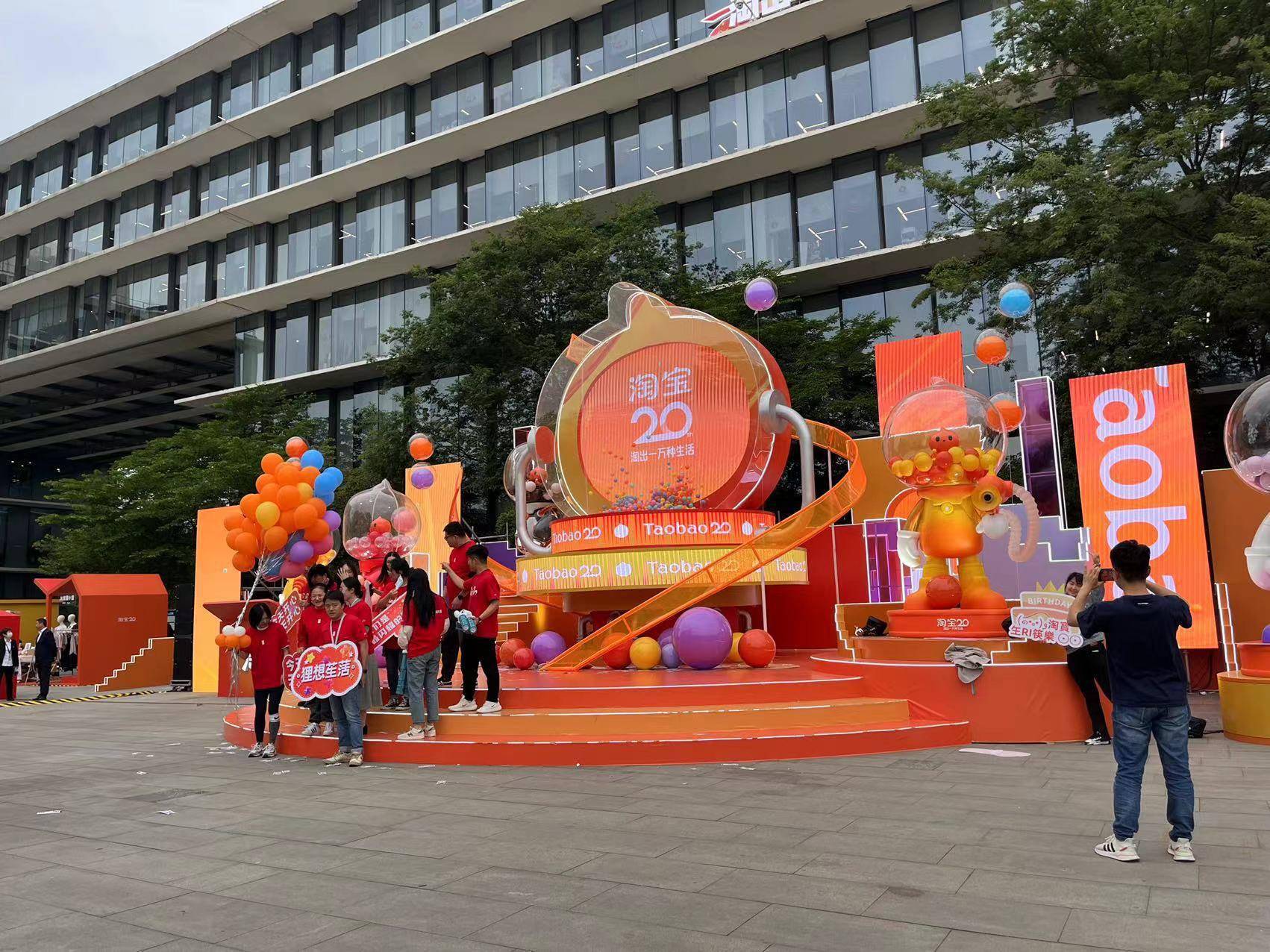 几位在活动现场围观的员工表示,20周年现场的活动气氛和平时举行的