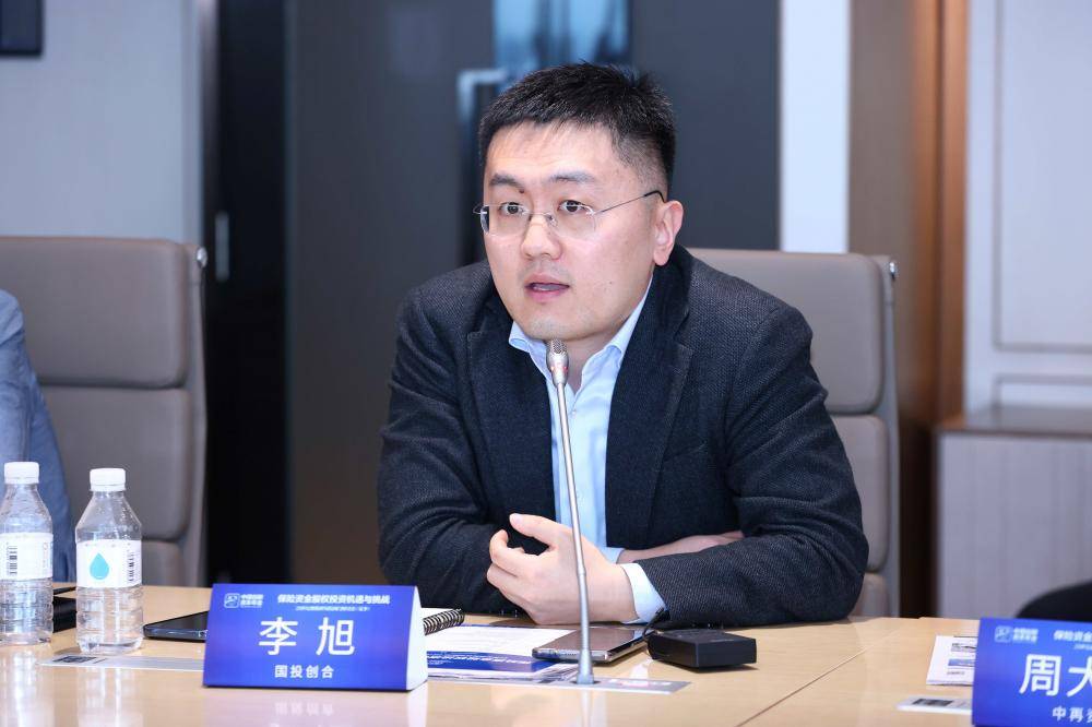 国投创合李旭:用管理提升服务险资LP能力_基金_股权投资_行业