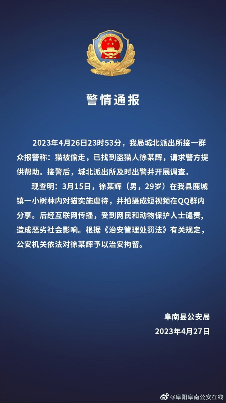 撤销裁判文书网裁定书（撤销裁定书的法律依据） 第3张