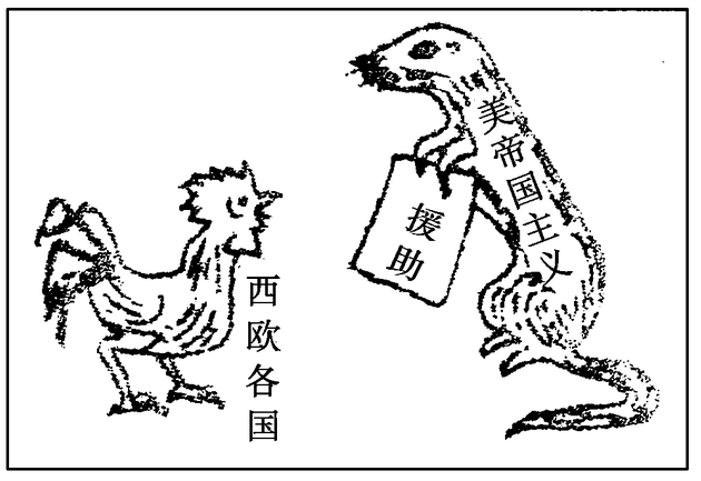 苏联_乔治·凯南_西方