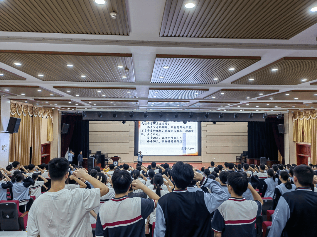 全力以赴 圆梦高考—我校开展高三年级考前冲刺活动_备考_同学_全体