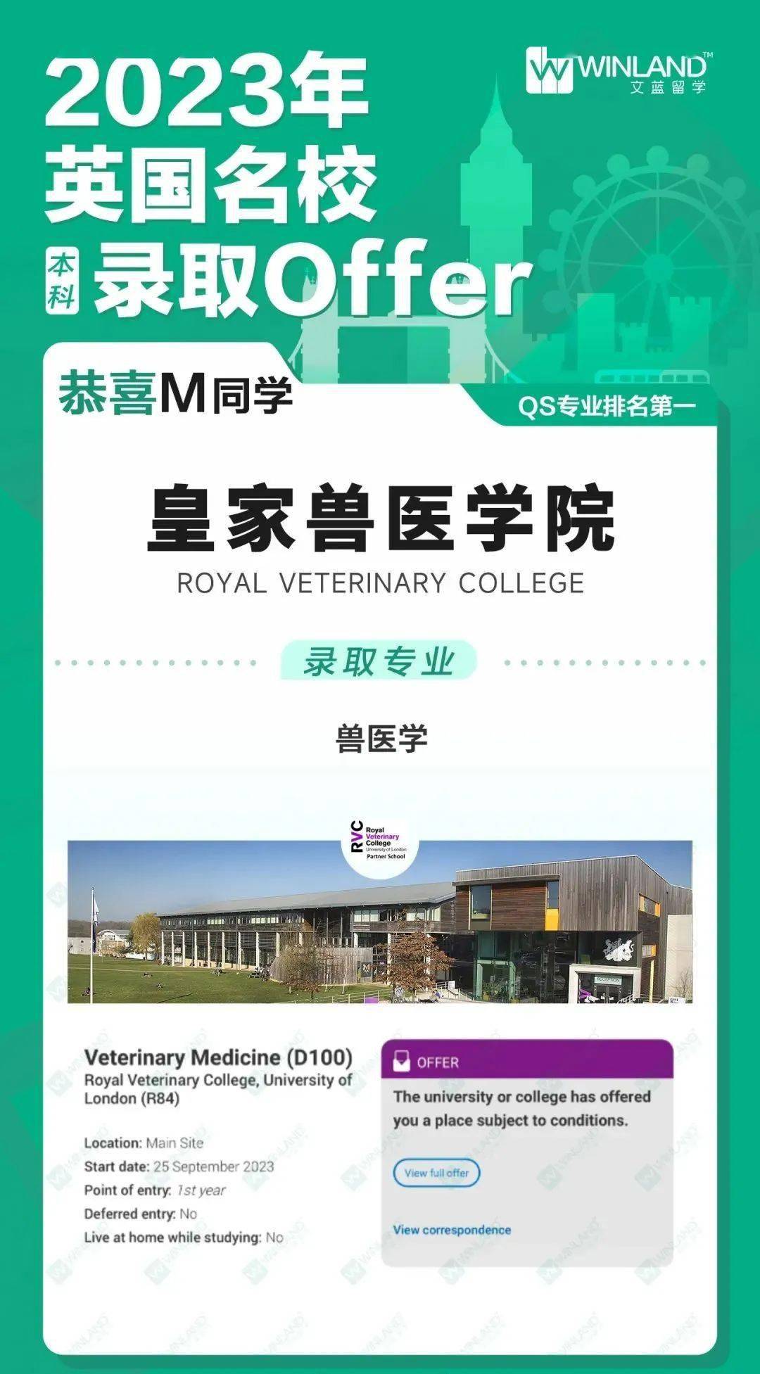 国内读完IGCSE转到英国读Alevel，本土身份申请大学更有优势吗？(igcse成绩对申请大学)