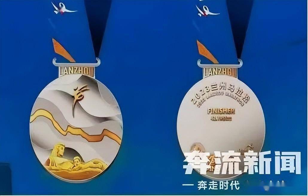 兰马奖金→最高10万美元_兰州_马拉松_选手
