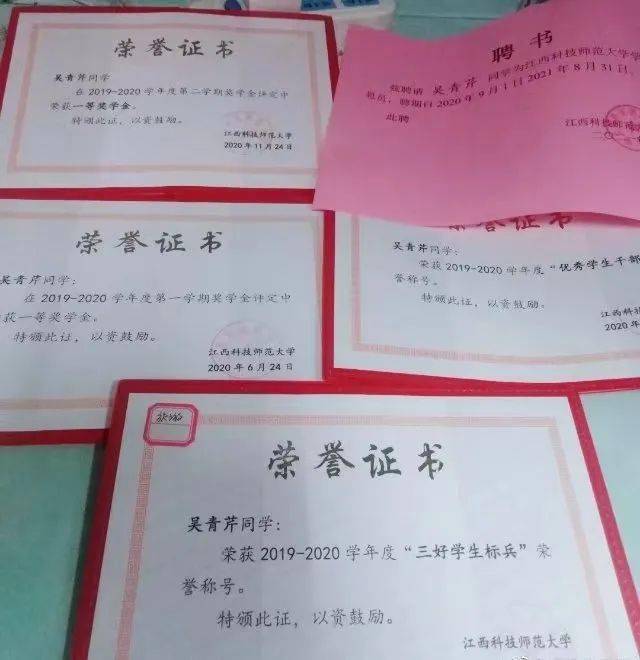 她,通过自己不懈的努力,一战成硕,从江西科技师范大学本