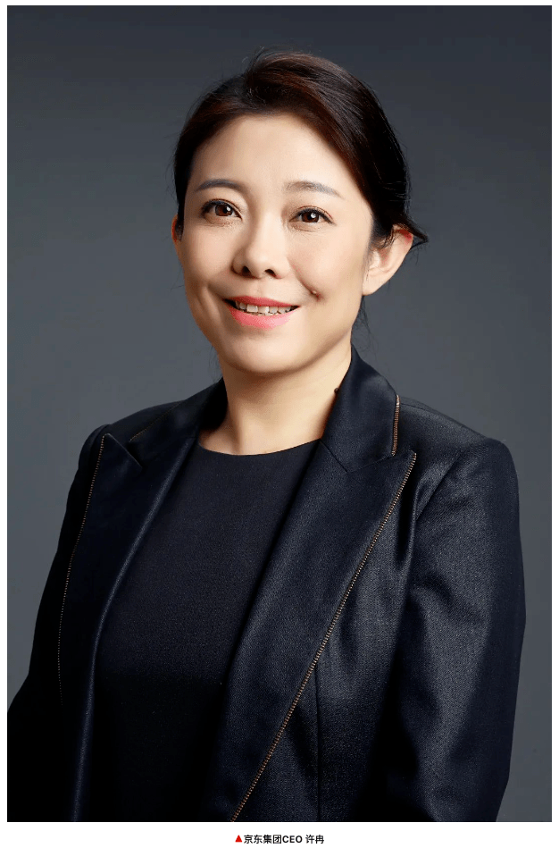 套现超1亿港元;京东集团ceo徐雷提出退休,接任者是她;网传浦发银行