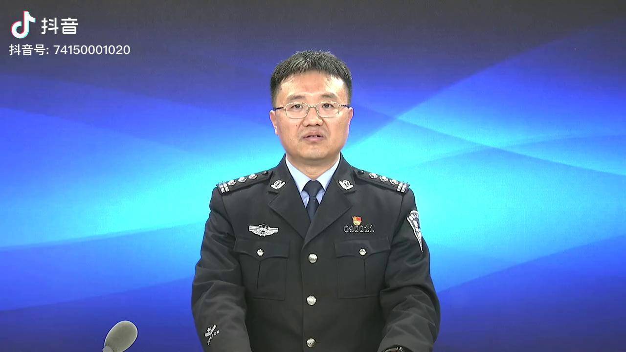 疫情防控 沾化区副区长,滨州市公安局沾化分局局长薛华发表电视讲话.