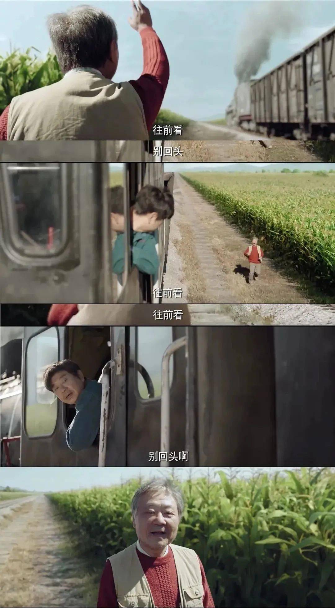 光影漫谈 | 他说,我们打个共鸣的响指