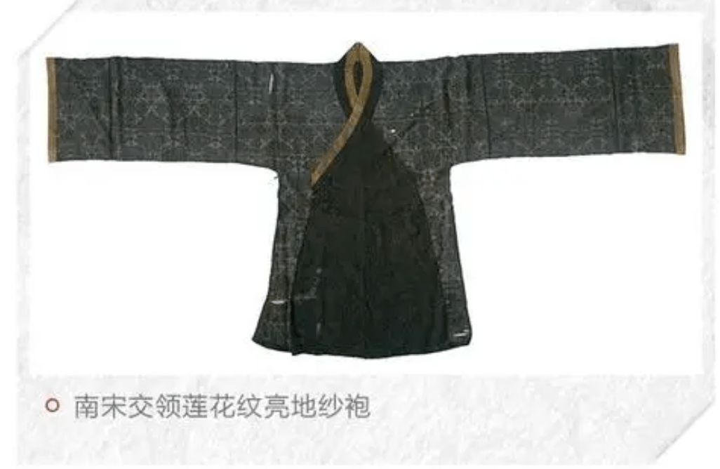 周塘桥宋墓出土这些实物充分展示了汉服的基本特征:交领右衽,内外襟