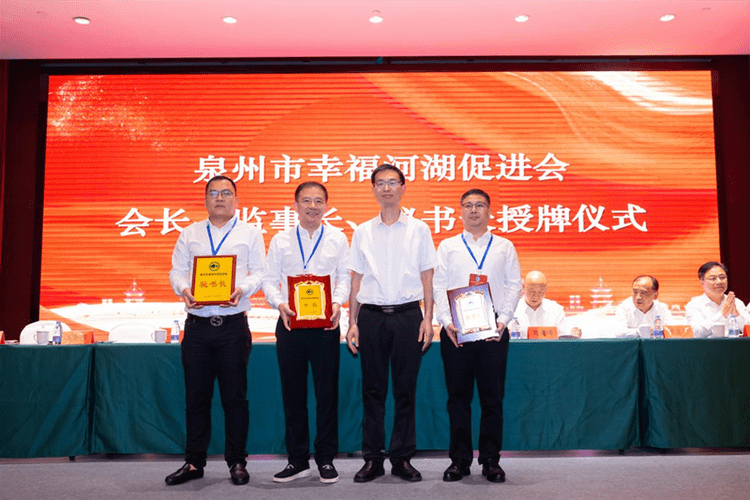 福建省水利厅党组书记刘琳在讲话中提出,长期以来,泉州市委,市政府
