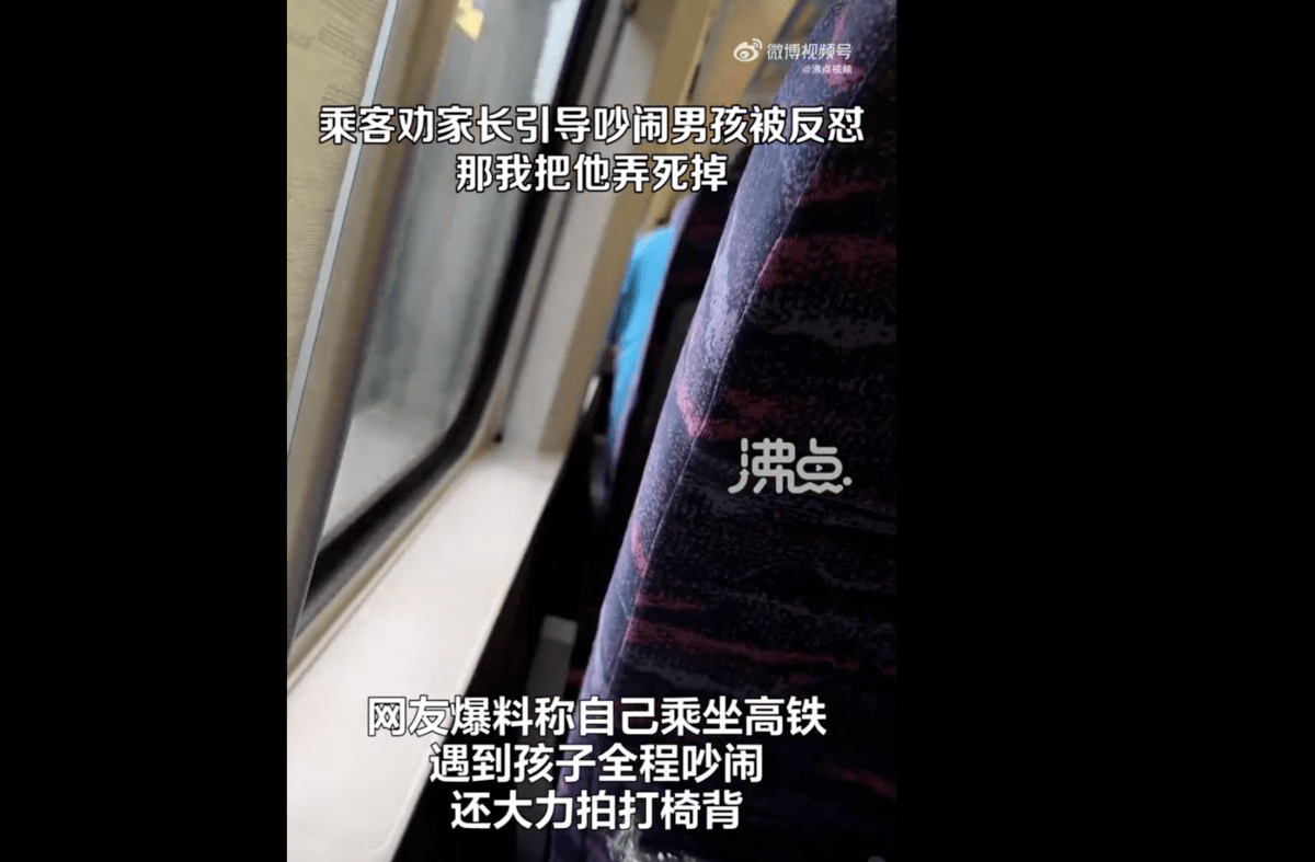 “四千年美女”变身地铁乘务员 上演制服诱惑 _娱乐_环球网