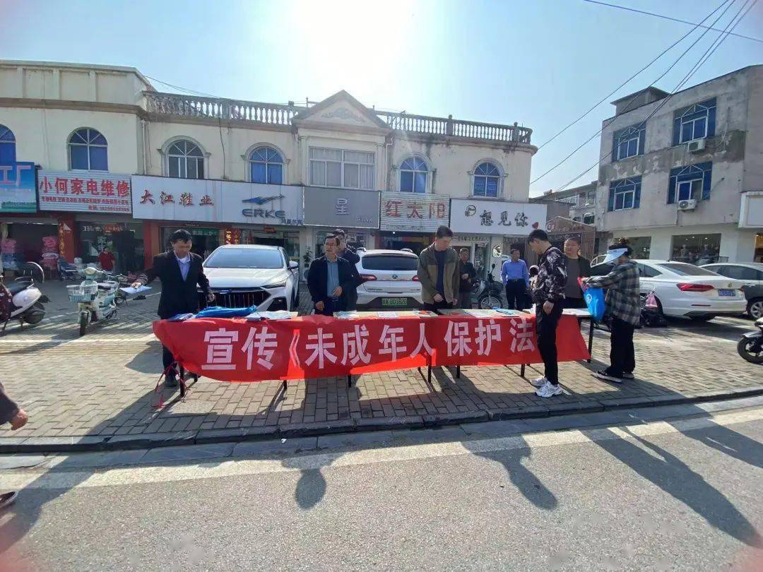 槐林镇开展《未成年人保护法》宣传_活动_生活_群众