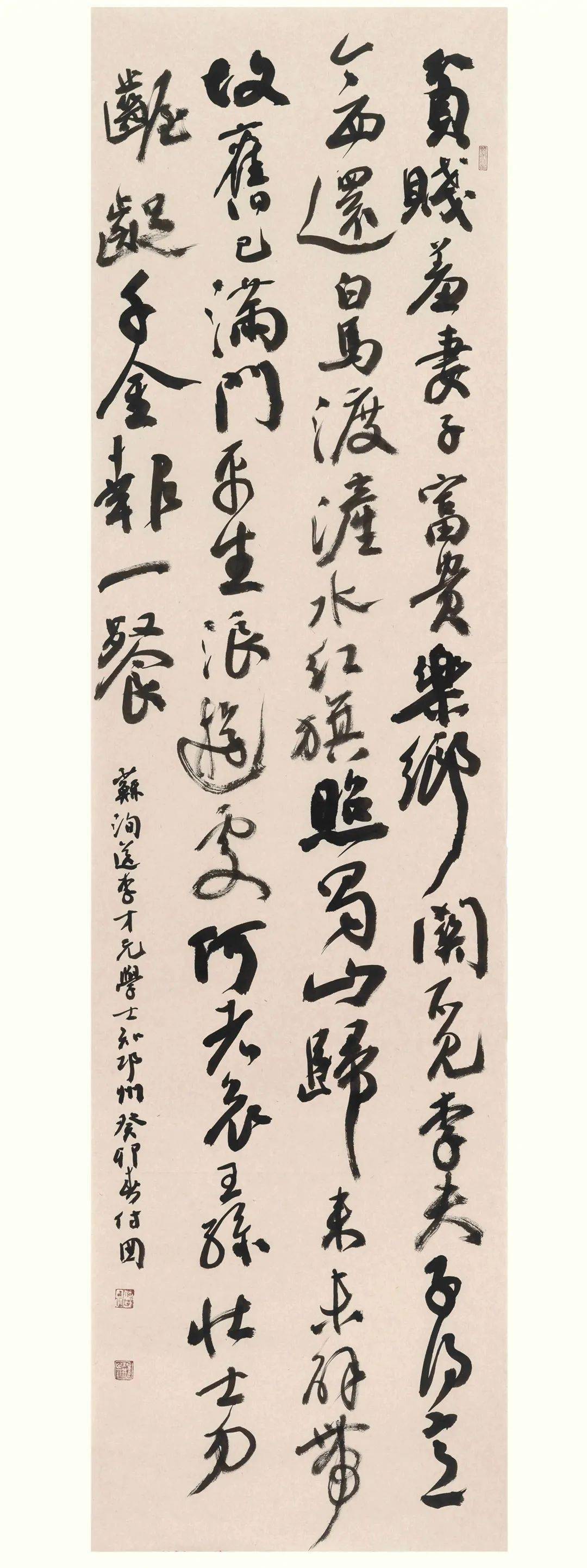 "510"获奖作品展丨三苏名典·书法类_苏东坡_苏轼_征集