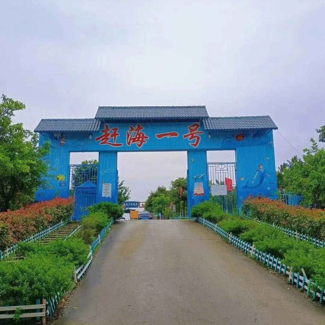 印象下宫#连江#下宫吖吖11分钟前福州市·定海湾总要去海边看场