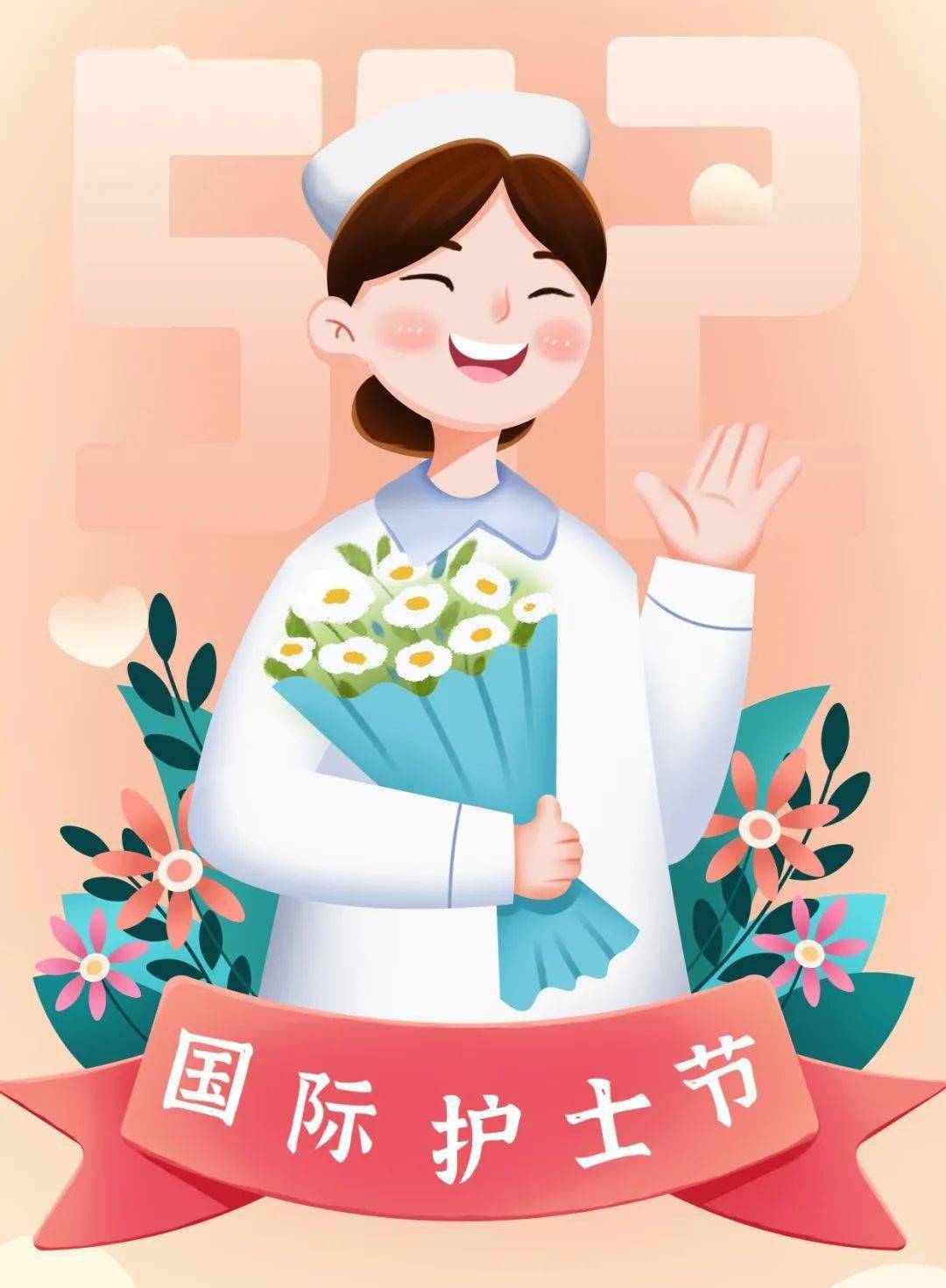 【护士节系列活动5】青春心向党 天使绽芳华——迁安市人民医院举行