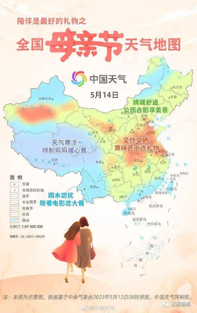 今天多地天空出现……有人拍到！接下来，冲击34°C→(洛阳白村正骨医院电话多少)