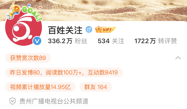 百姓网账号出售可靠吗安全吗