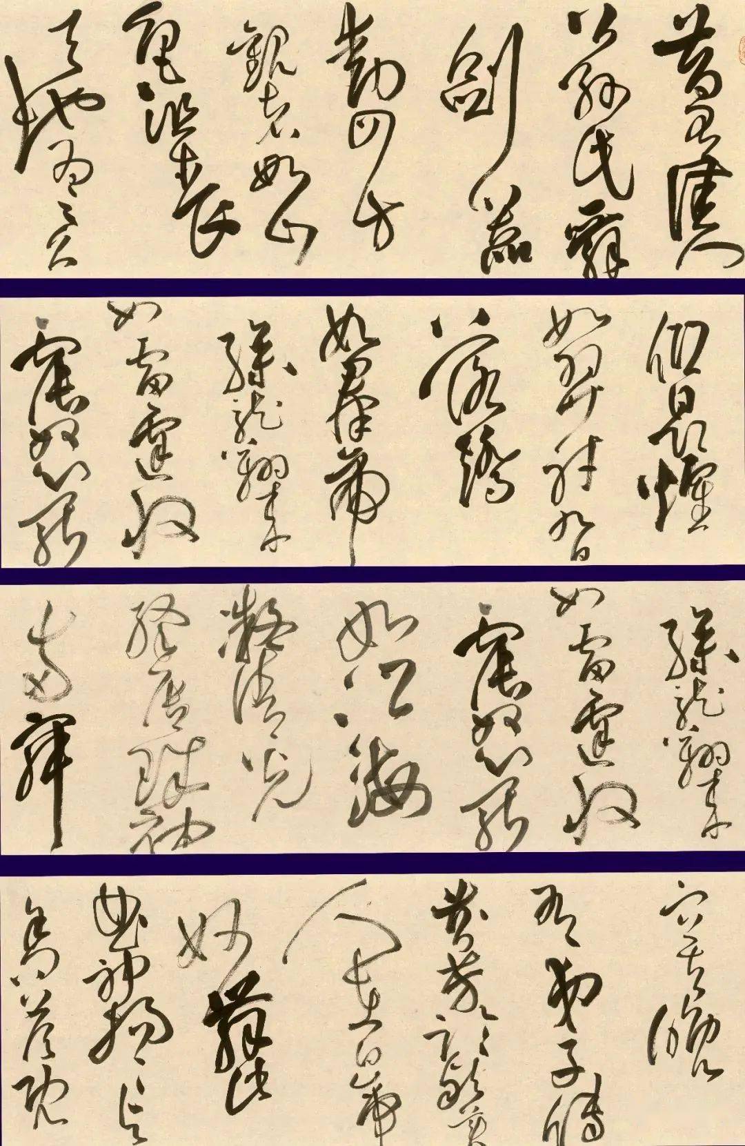 南京艺术学院2023届书法研究生毕业展_指导_cm_美术院