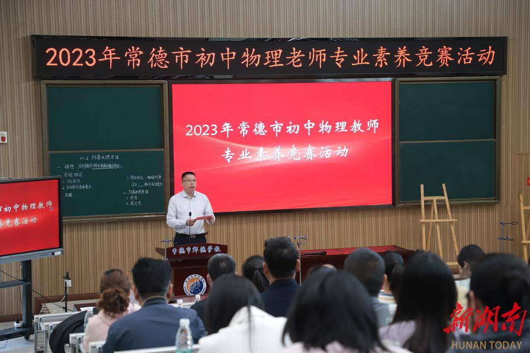 常德市实验中学_常德芷兰实验学校排名_常德市芷兰实验学校