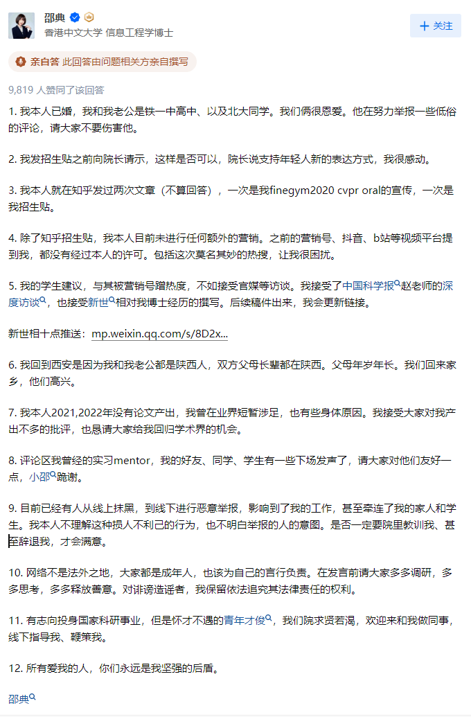 京东卖账号安全吗可靠吗知乎