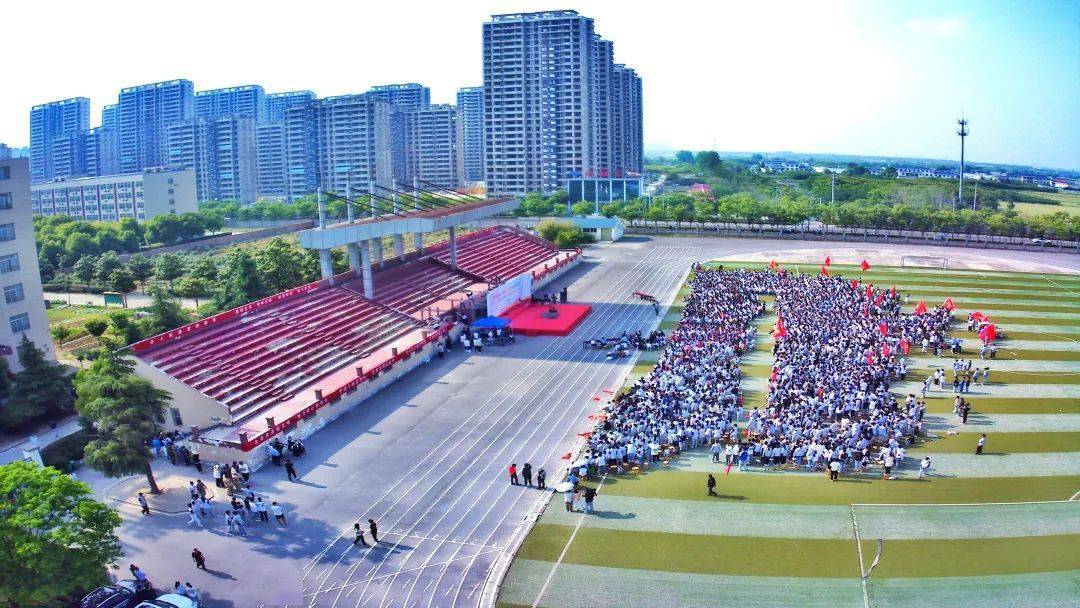 泗县泗州学校成功举办第十一届校园文化艺术节暨大型文艺汇演