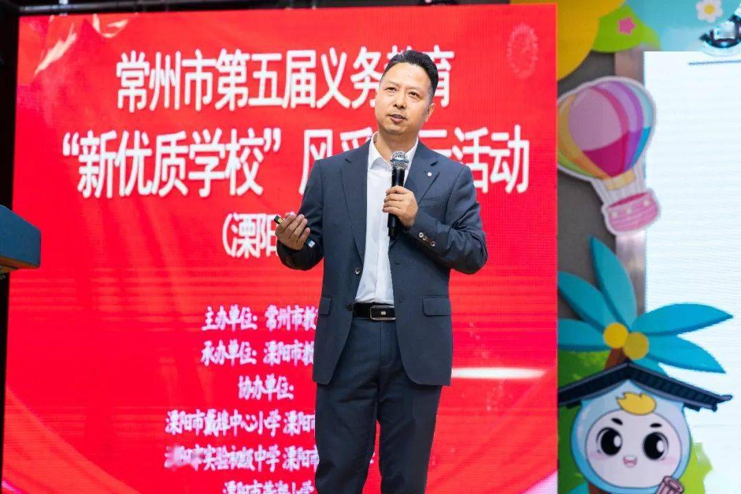 周建凤《敏学增智学为本 敦品厚德品立身》燕山中学校长 张玉春《教育