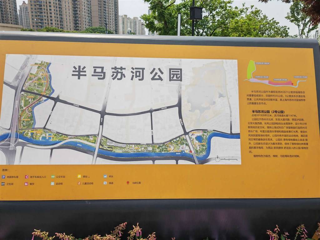  水清岸绿苏州河成为上海城市更新新名片 