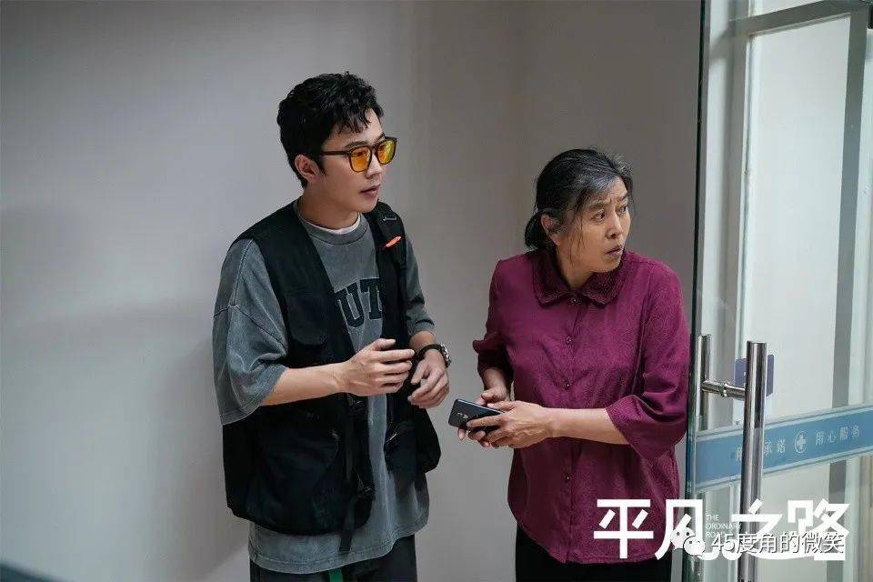 丁嘉丽扮演的汤美玉是"偷拍狂"陆甲的妈妈,尽管心眼并不坏,但因为对