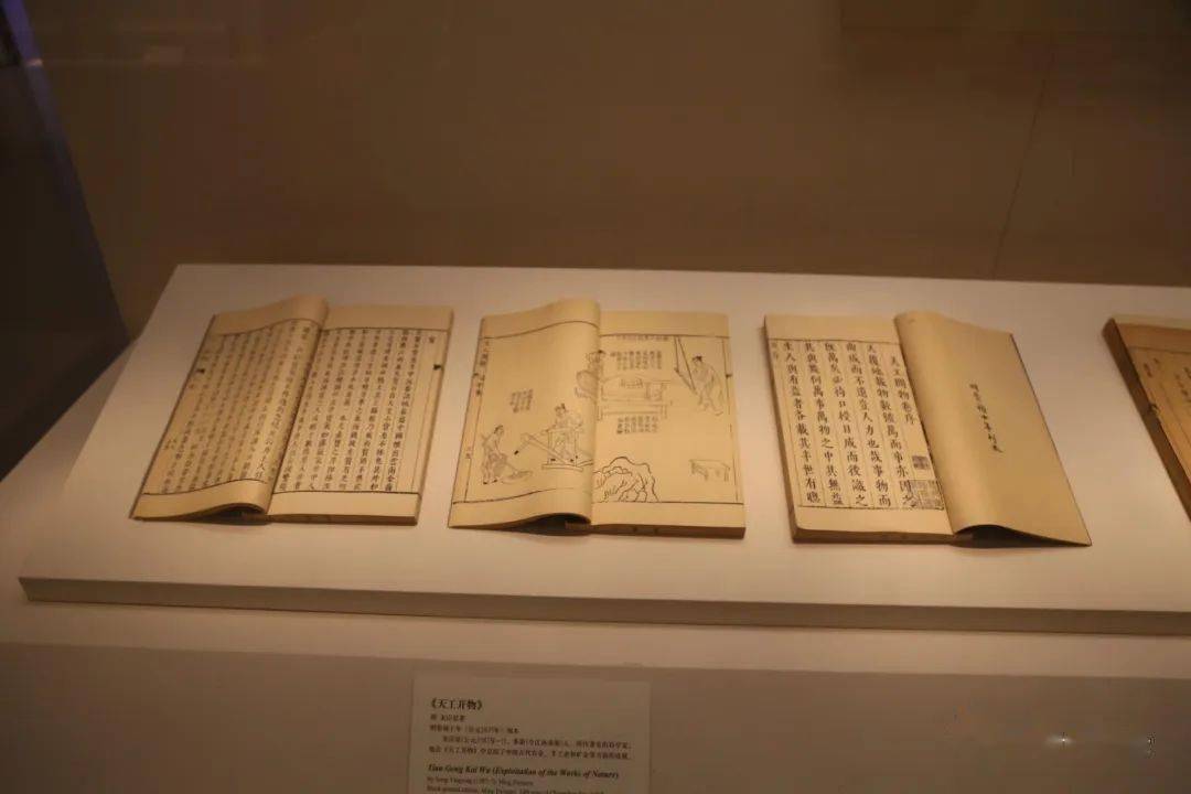 《徐霞客游记》(清嘉庆十三本木活字本)御制镀金量角规(清康熙)齐彦槐