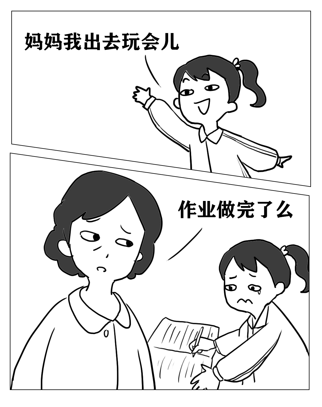 《送命题》↓↓↓这是不是你妈来对号入座一下不信?