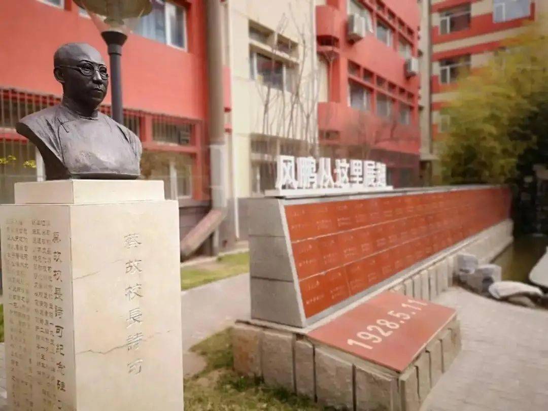 【中招政策】一文看懂北京五中教育集团招生政策_通州_校区_计划
