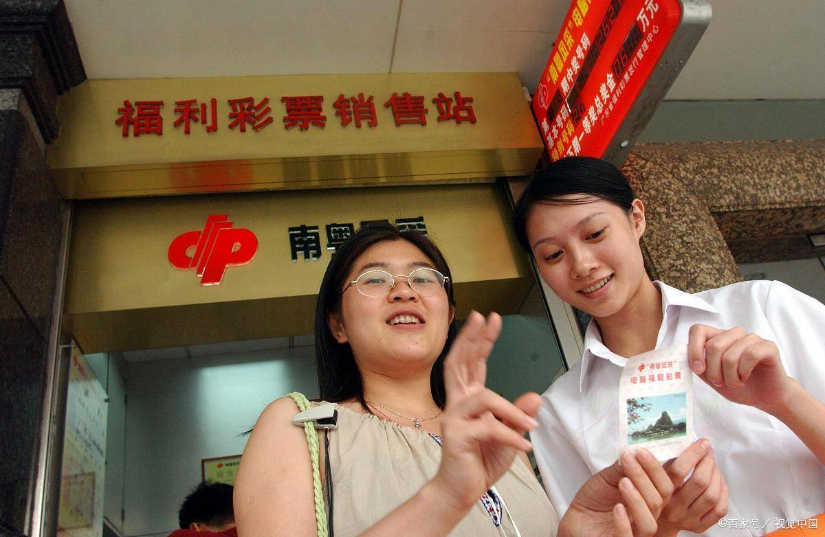 南京彩友自选两张复式票,喜中817万大奖,出票时间引