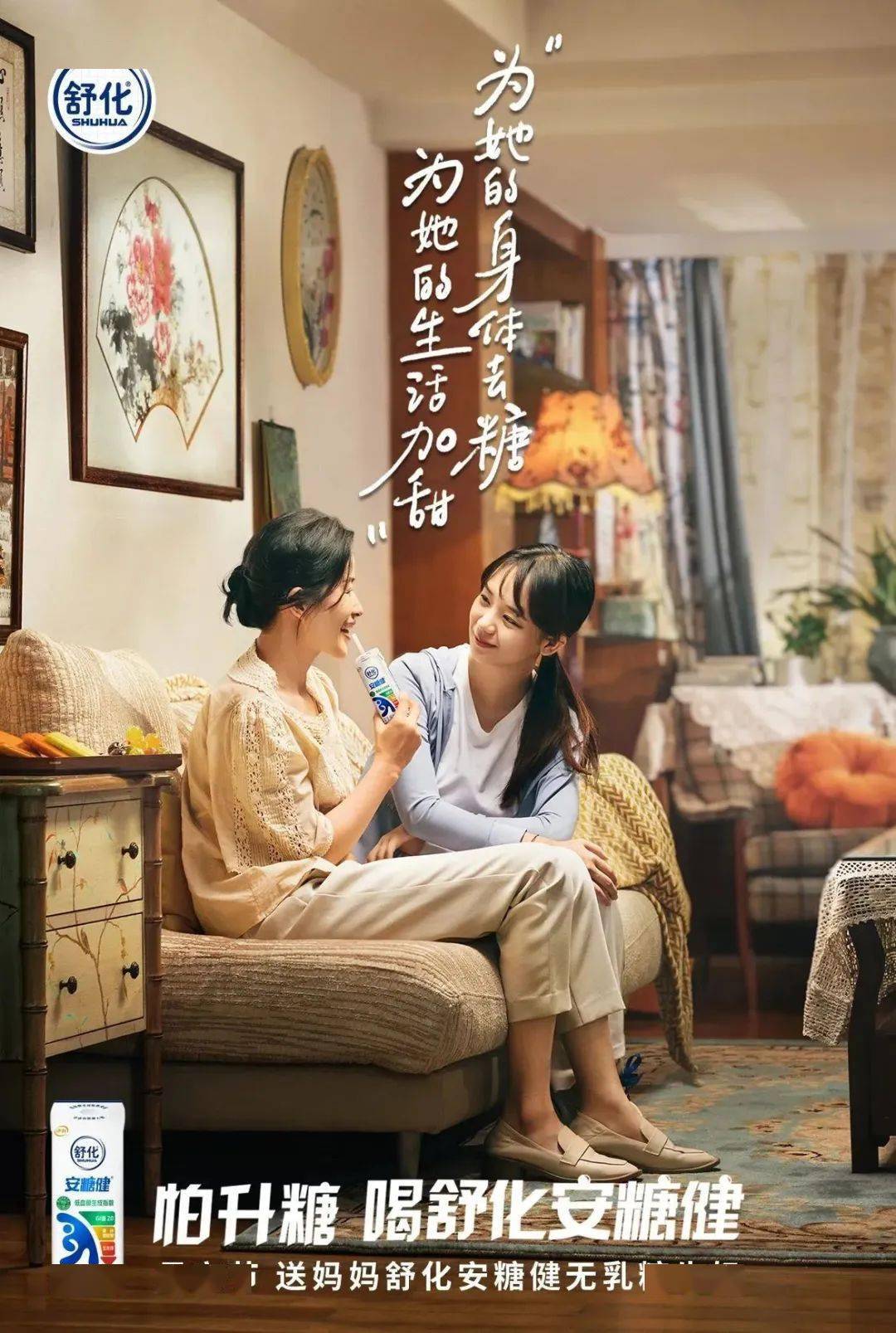 我的双标妈妈,我家的老baby……多元化母亲形象彰显品牌另类洞察|一周