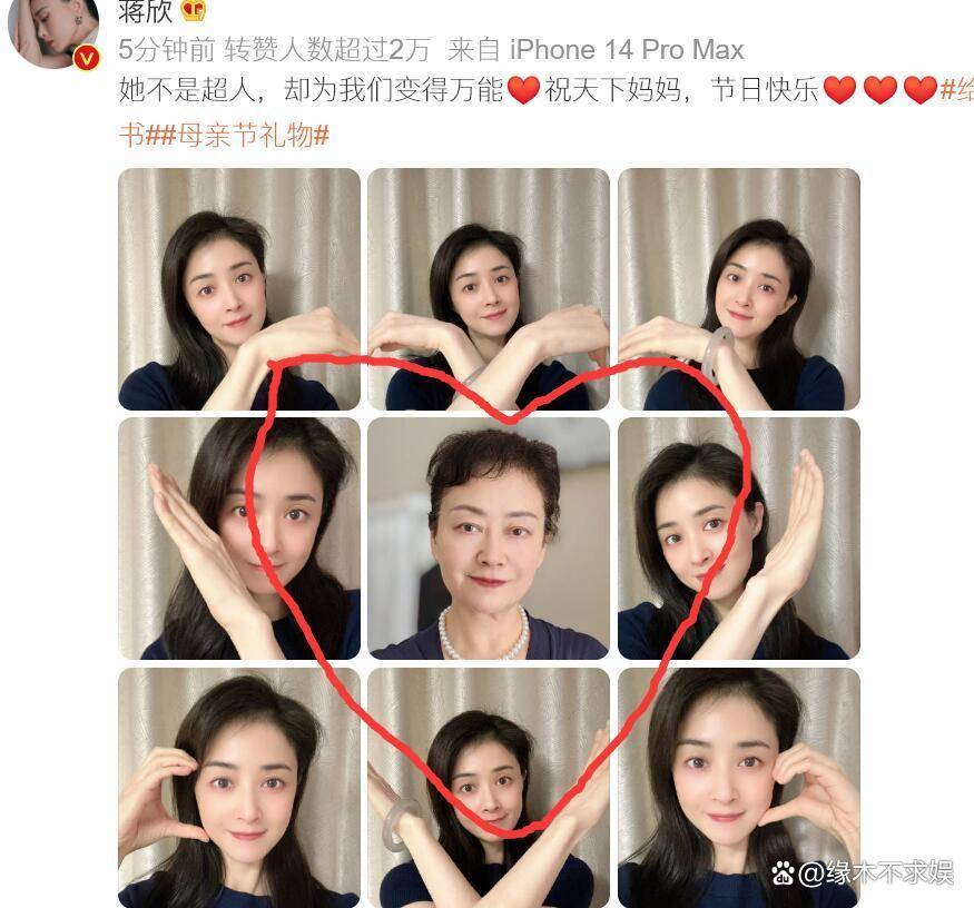 蔡少芬_蒋欣_穆婷婷