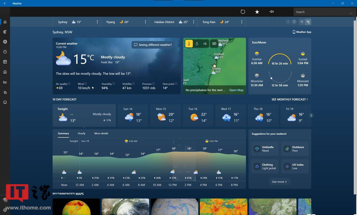 惹众怒后！微软已悄然决定从天气应用主页上撤回更改