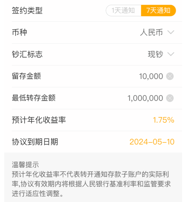 桂林银行流水怎么查 来自搜狐网