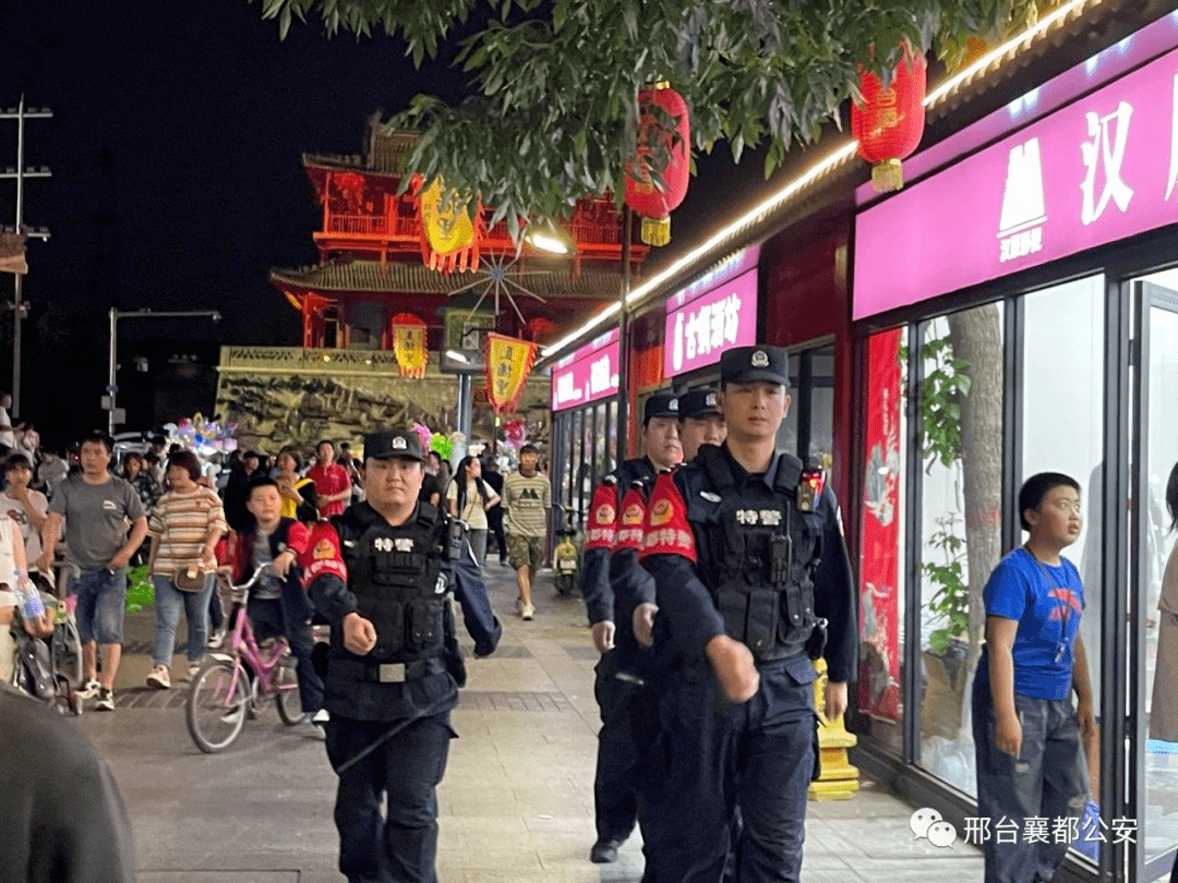 【太行泉城 美丽邢台】护航“夜经济” 守护城市烟火气 清风楼 纠纷 灯光