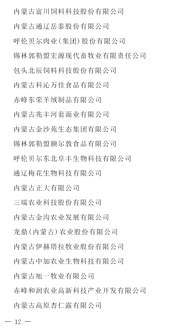 文章配图-9
