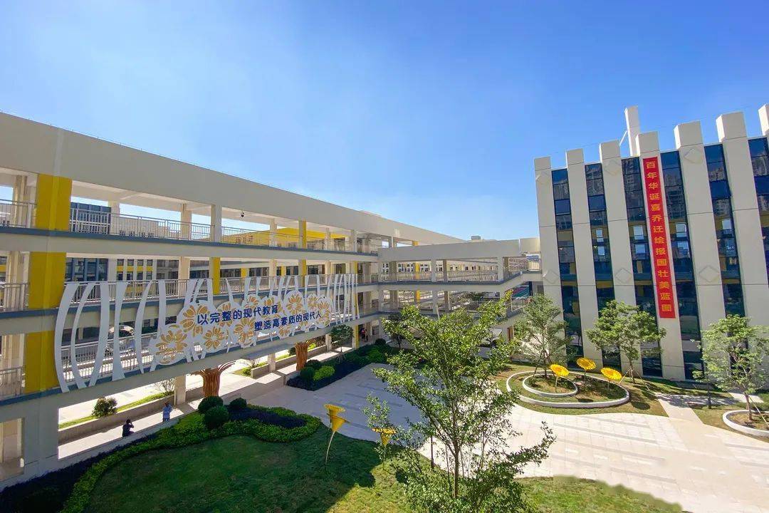 中山市华辰实验中学2023年小学一年级招生简章_生活_收费_住宿