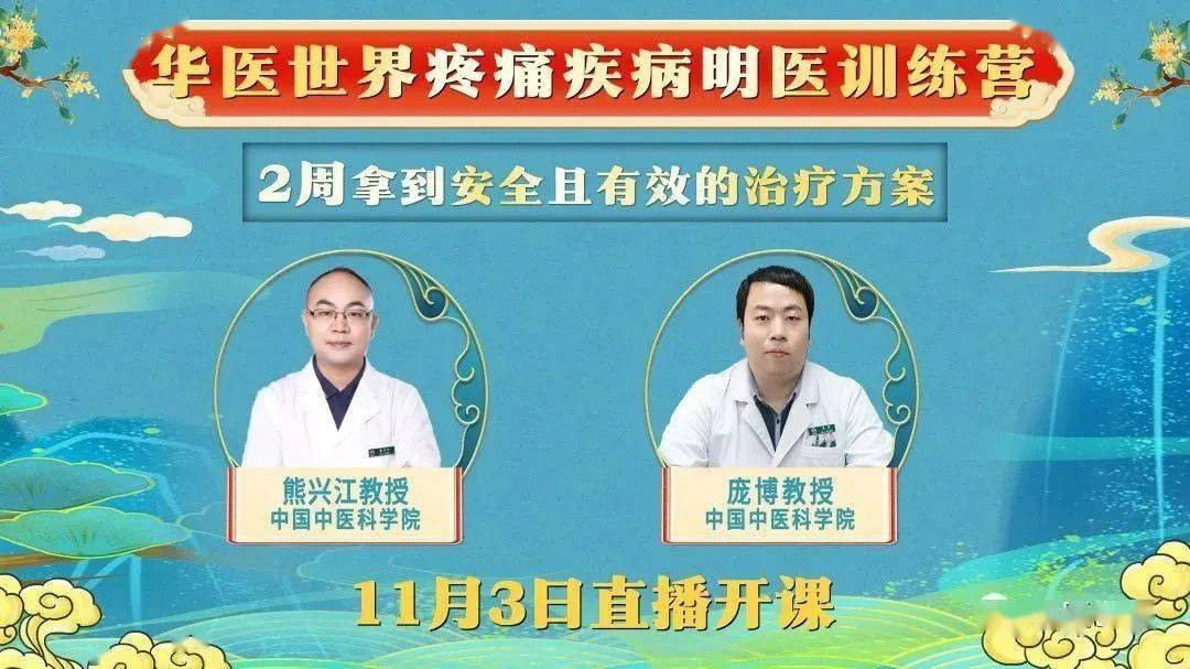 包含中国中医科学院广安门医院一直在用的黄牛挂号，推荐大家收藏备用的词条