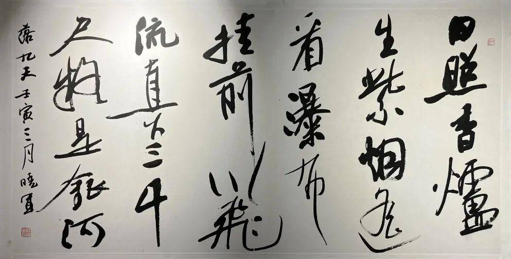 情系桑梓——陇西籍在外书画名家邀请展 / 杨晓军书法作品展_展览