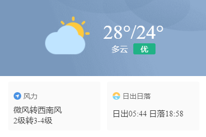 宝安招聘编制教师212名｜铁仔山通成路隧道计划7月前通车｜早安，宝安