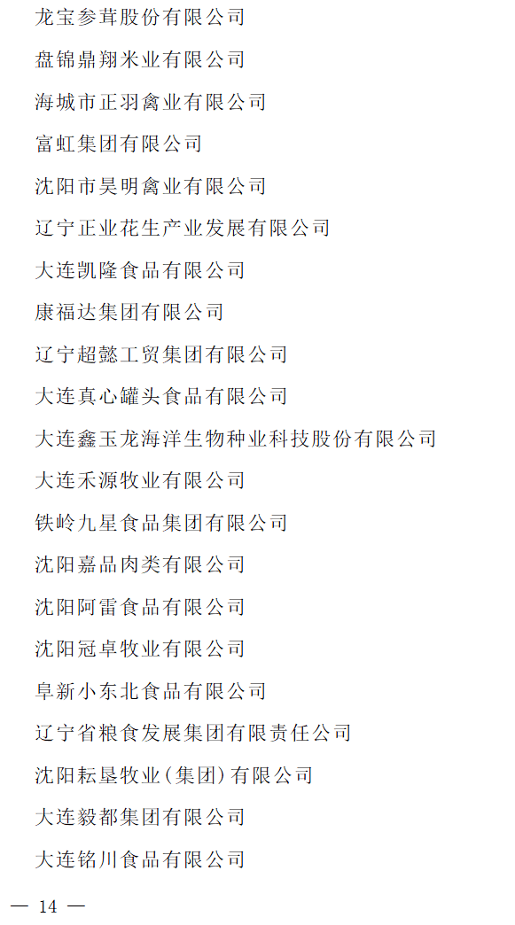 文章配图-11