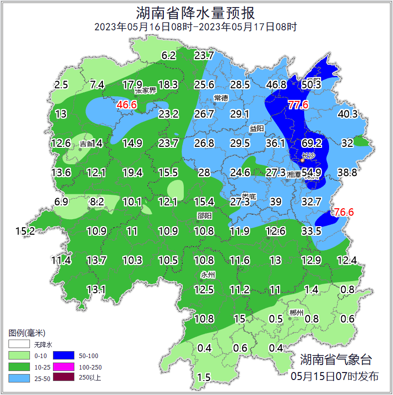 岳阳(市区,临湘,岳阳县,汨罗,湘阴,益阳(沅江,长沙(市区,浏阳,株洲