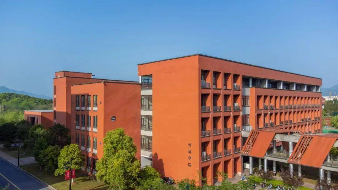 浙江工商大学杭州商学院2023年普通高校招生章程发布_专业_考生_规定