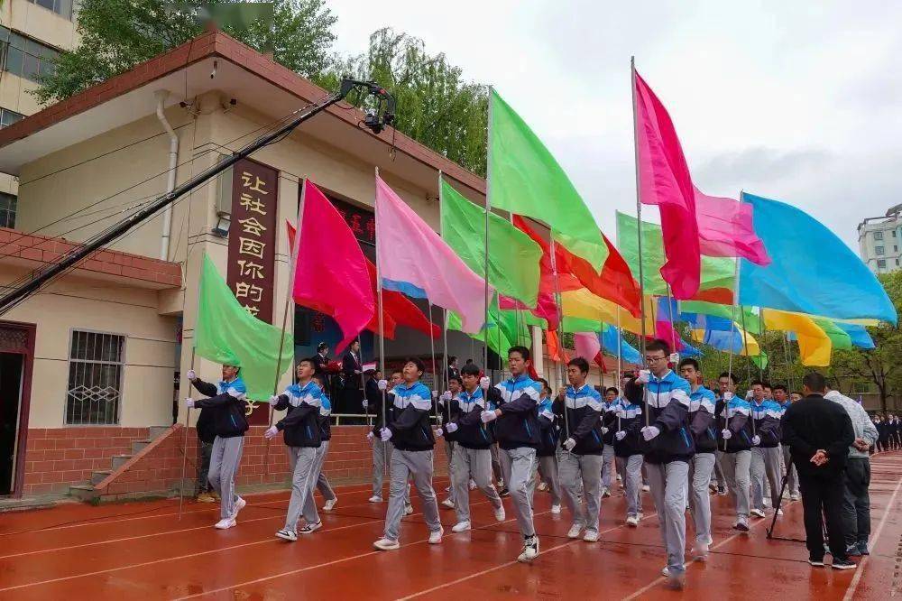让生命在运动中出彩 | 庆阳市第五中学成功举办第六届体育节_青春