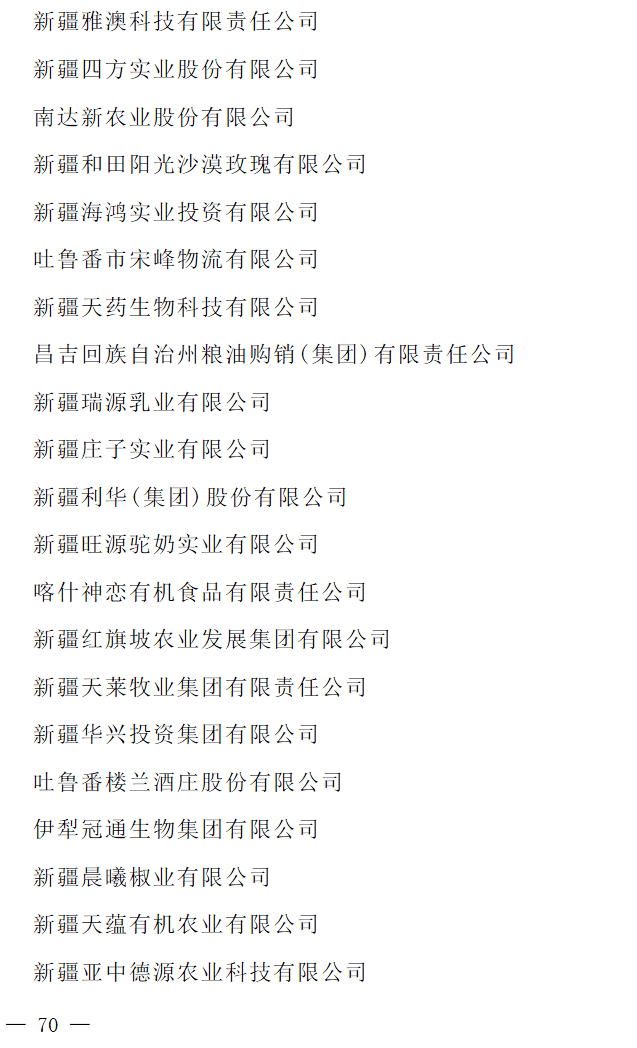 文章配图-67