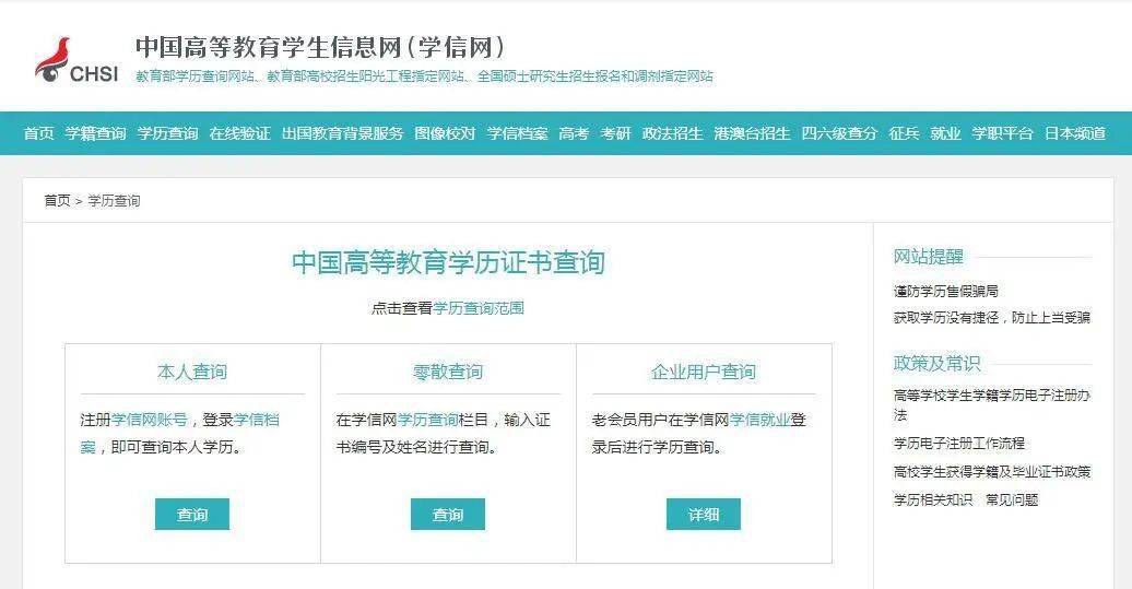 教師資格證時(shí)候出成績_教師資格考試成績出來_教師資格證成績什么時(shí)間出