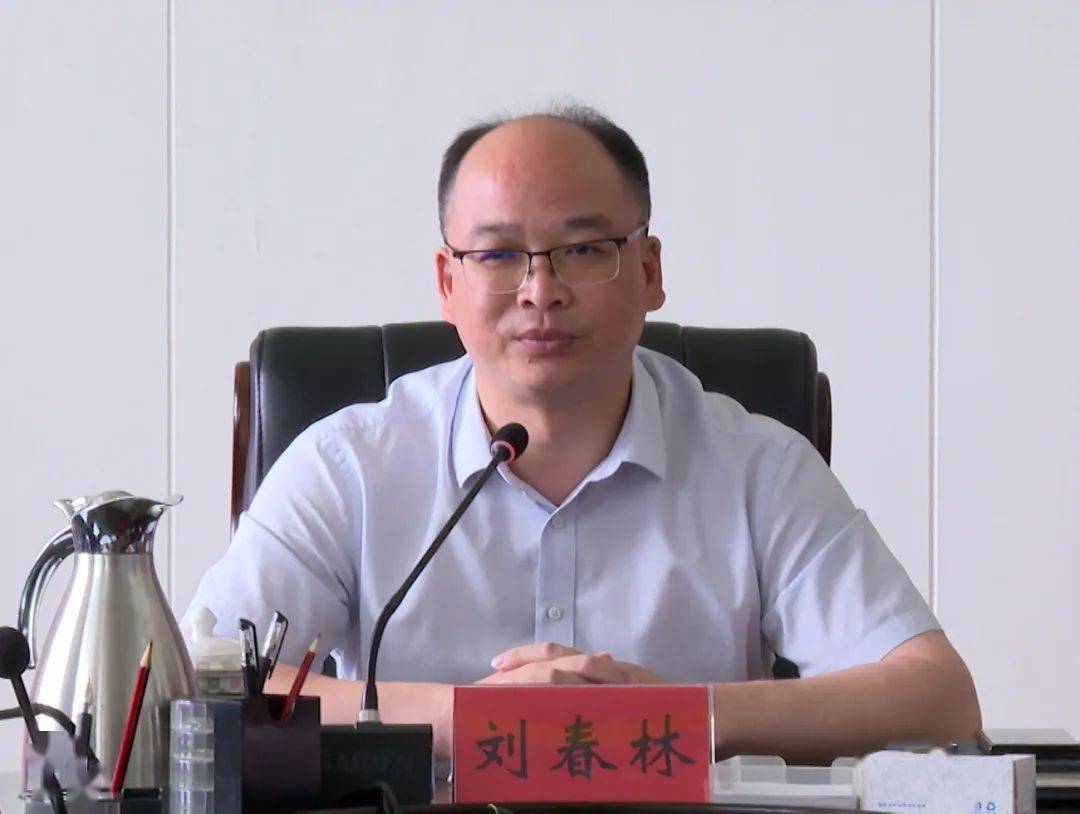 瑞金市2023年民生实事项目工作调度会召开_施工_刘春林_汇报