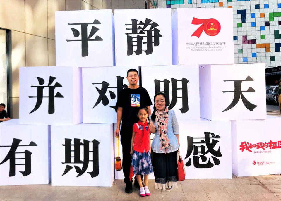 3户家庭入选全国最美家庭,6户家庭入选山东省最美家庭_公益_肖岚_刘娜